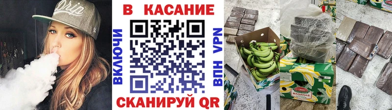 Купить Кокаин СК Меф мяу мяу ГАШ АМФ Каннабис Ступино