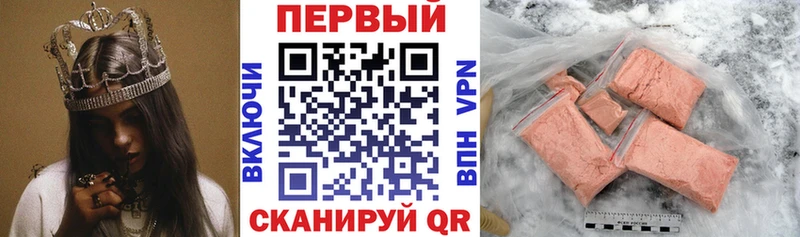 Купить закладки  Ступино  Amphetamine Розовый 