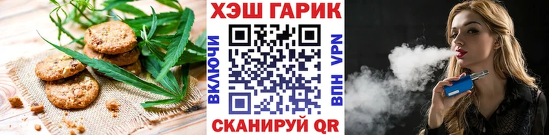 Cannafood конопля  Купить  Ступино 
