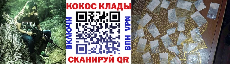 Купить закладки  Ступино  Cocaine Эквадор 
