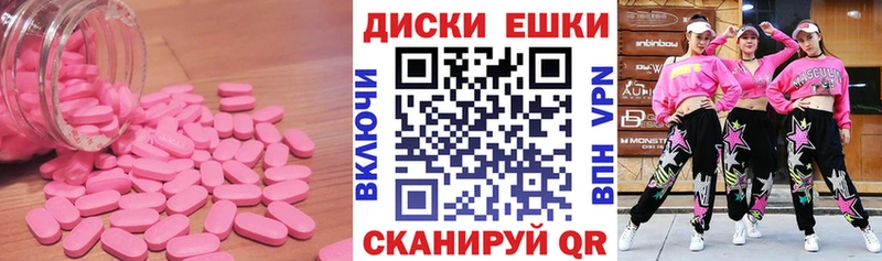 Купить закладки  Ступино  Экстази диски 