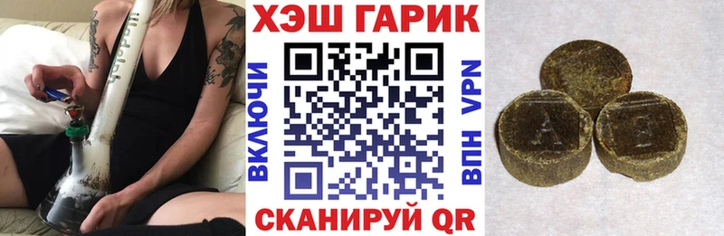 Купить где  Ступино  Гашиш гарик 