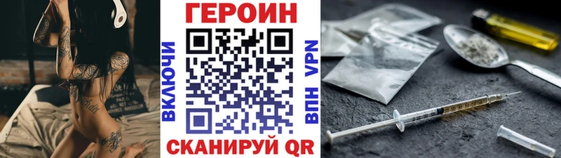 Купить закладки  Ступино  ГЕРОИН Афган 
