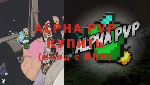 меф Горнозаводск
