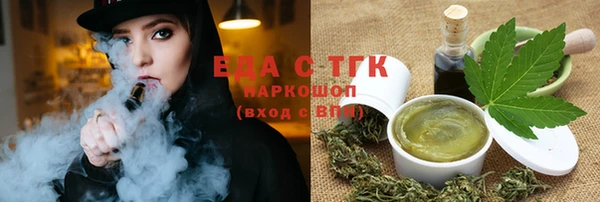 меф Горнозаводск