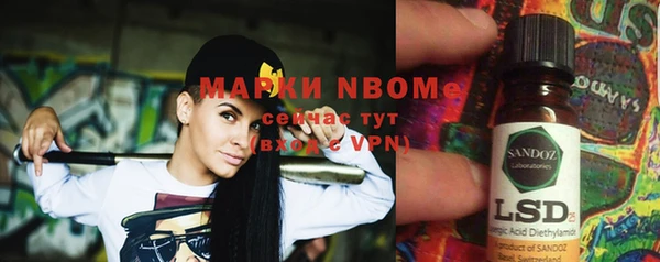 мяу мяу кристалл Гусев