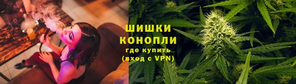 мяу мяу кристалл Гусев
