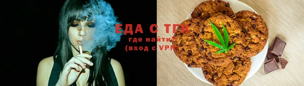 меф Горнозаводск