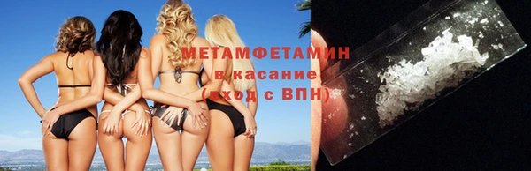 меф Горнозаводск