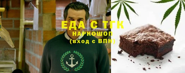 сатива Горняк