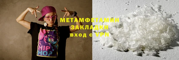 ECSTASY Гусиноозёрск