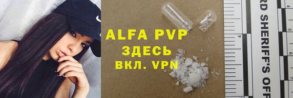 альфа пвп VHQ Усинск