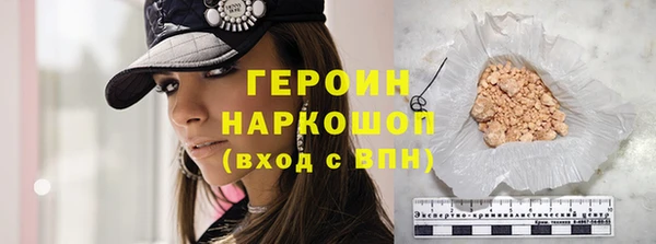 сатива Горняк