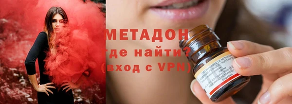 стаф Горно-Алтайск