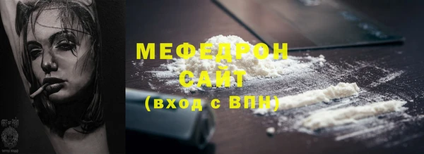 альфа пвп VHQ Усмань