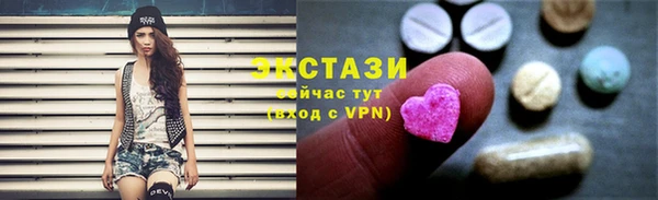 альфа пвп VHQ Усмань
