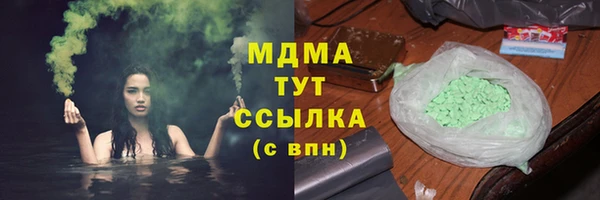 стаф Горно-Алтайск