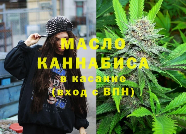 стаф Горно-Алтайск