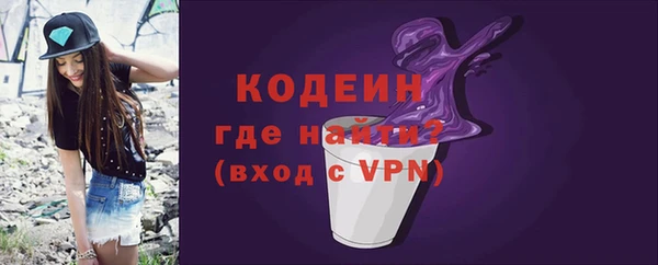 меф Горнозаводск