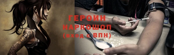стаф Горно-Алтайск