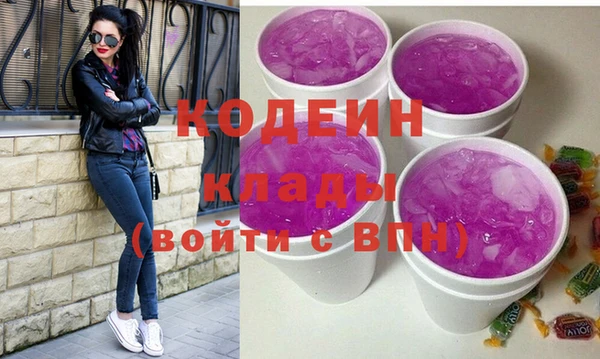 меф Горнозаводск