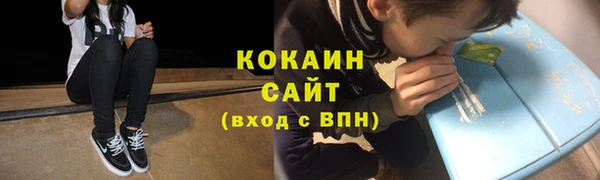альфа пвп VHQ Усинск