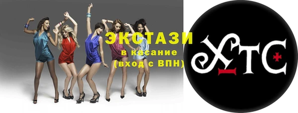 меф Горнозаводск