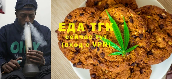 меф Горнозаводск