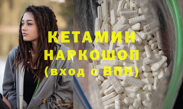 сатива Горняк