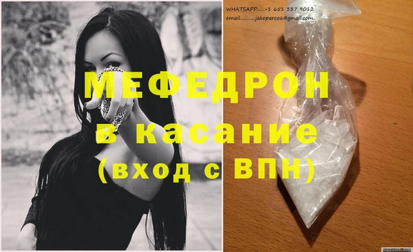 сатива Горняк