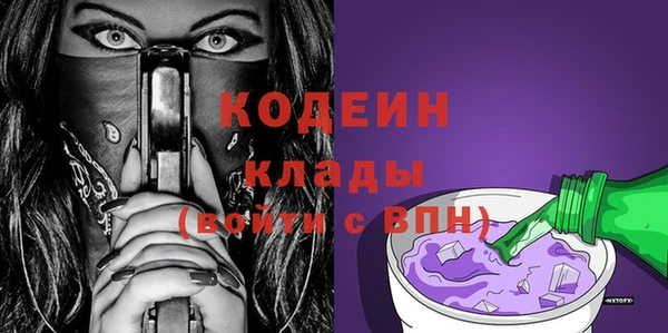 сатива Горняк