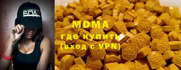 меф Горнозаводск