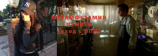 стаф Горно-Алтайск