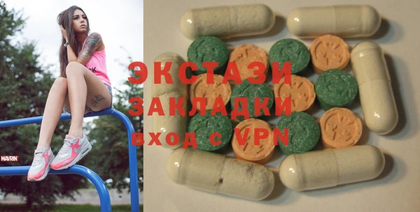 стаф Горно-Алтайск