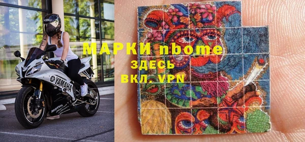ECSTASY Гусиноозёрск