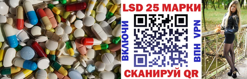 LSD-25 экстази ecstasy  Купить где  Ступино 