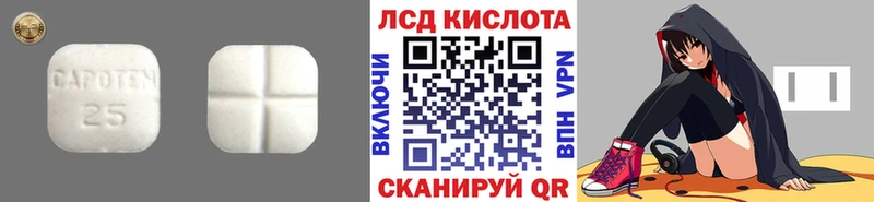 LSD-25 экстази кислота Ступино
