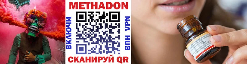 Метадон кристалл  Купить закладки  Ступино 
