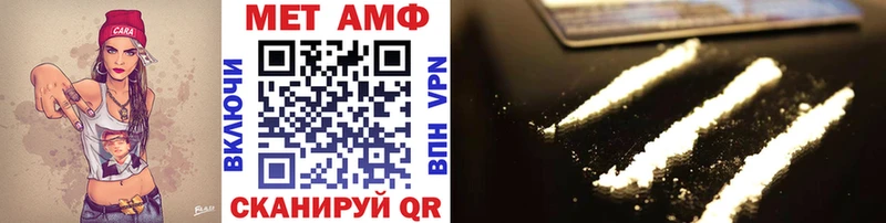 Метамфетамин витя  Купить где  Ступино 